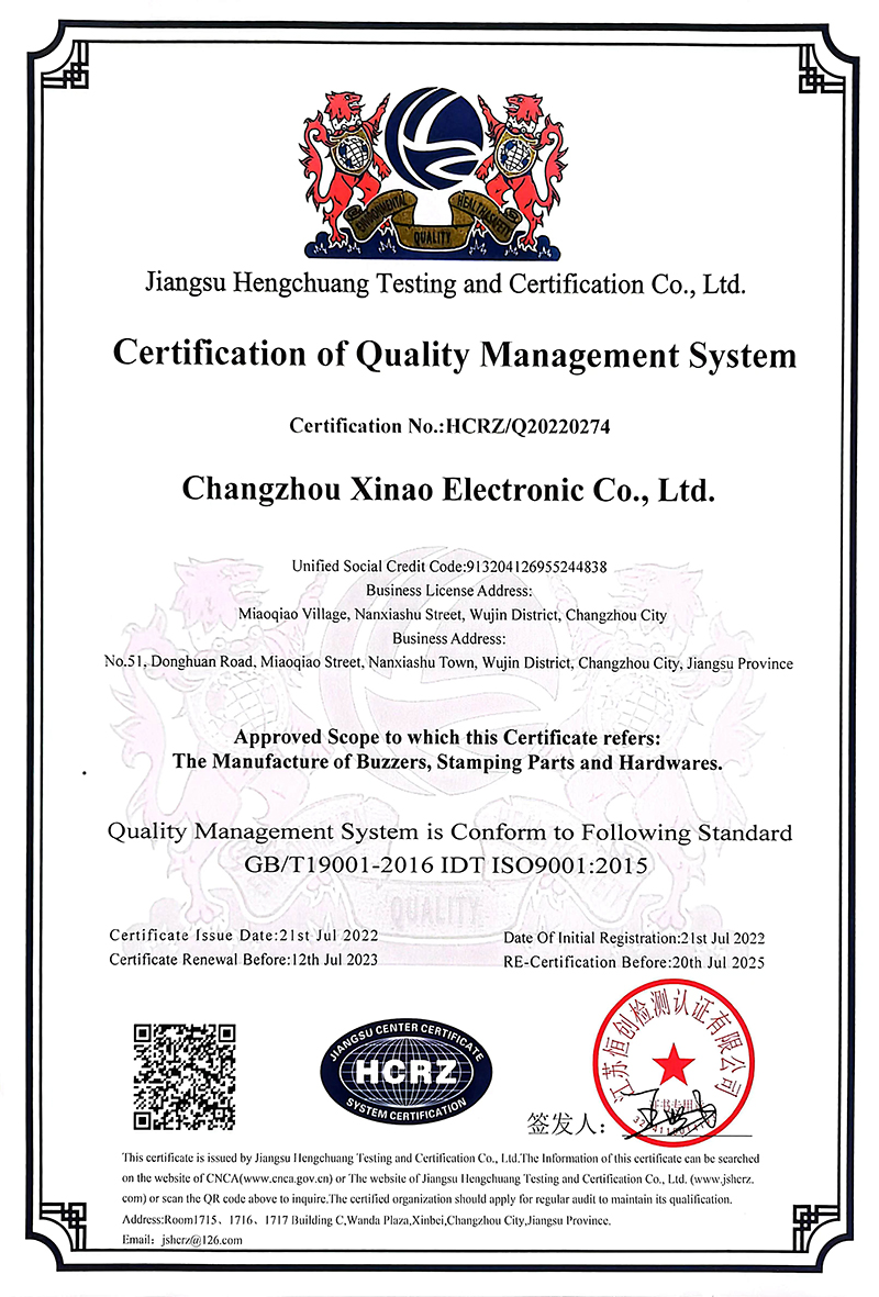 質(zhì)量管理體(tǐ)系認證證(zhèng)書