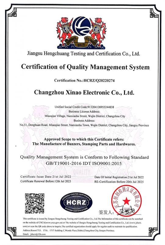 質量(liàng)管理體系認(rèn)證證書